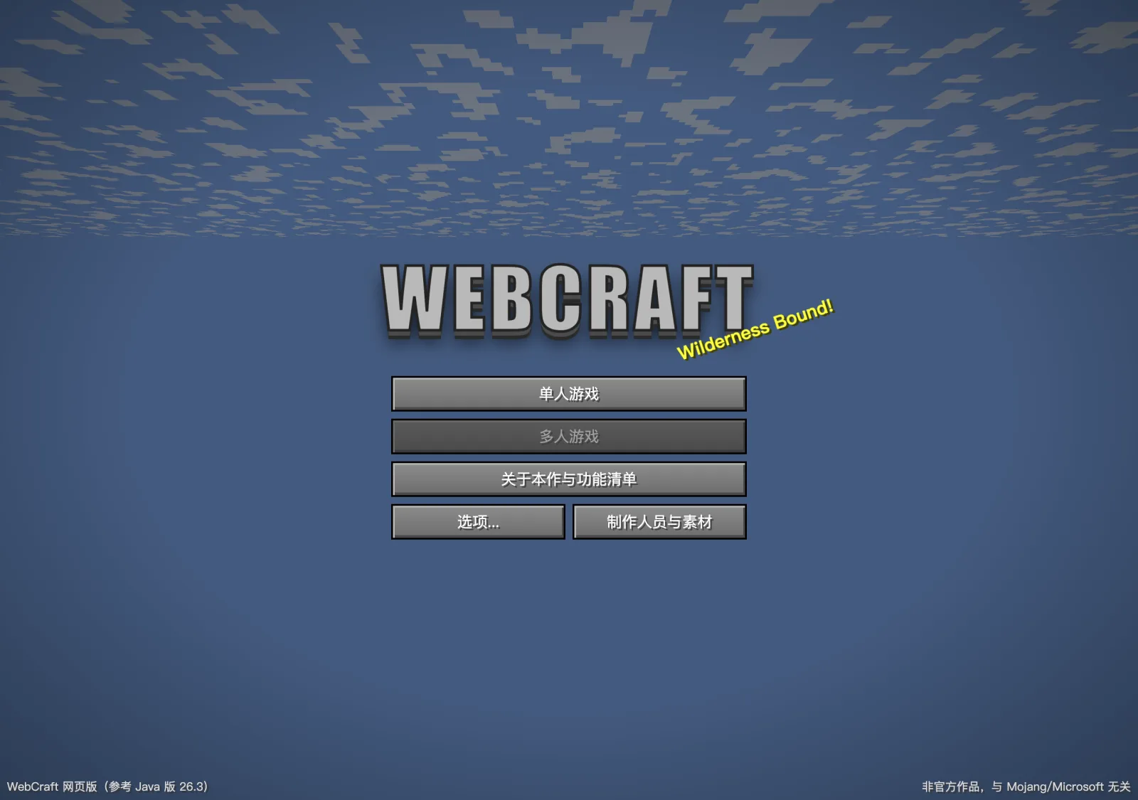 Title screen